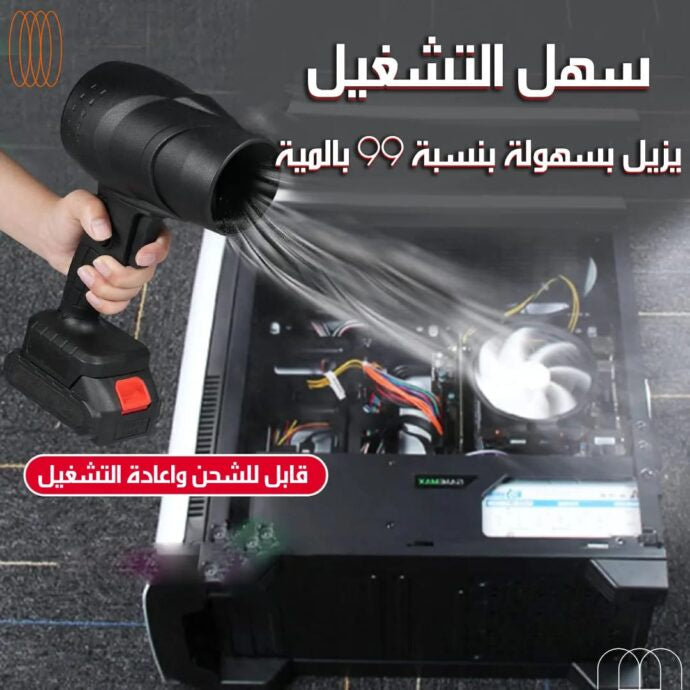 بلاور التوربيني ببطاريه 24 فولت الاصلي